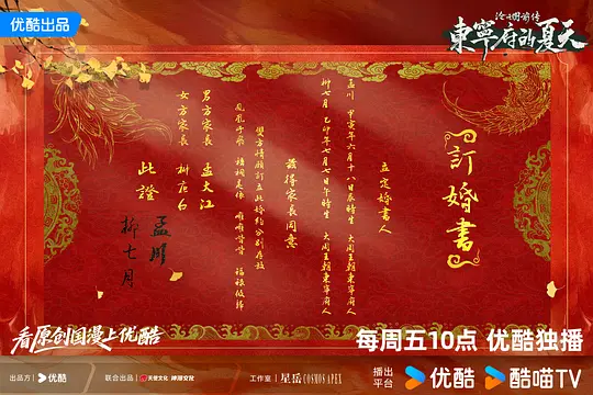电影剧照