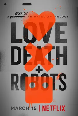 LOVE DEATH ROBOT 1-3季全【未删减】